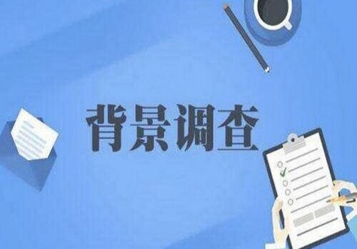 成都市婚姻调查：由于婚外情离婚诉讼需要准备什么证据？